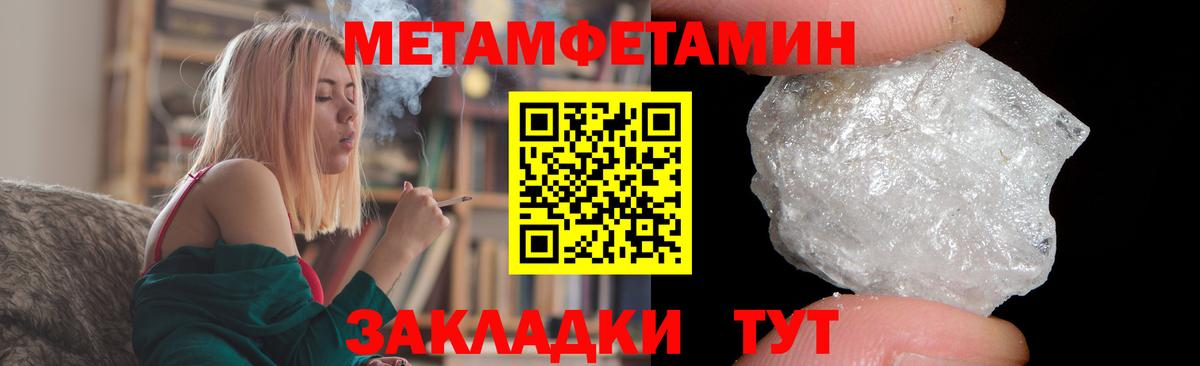 Амфетамин  АМФЕТАМИН VHQ  Вход с VPN  Каспийск 