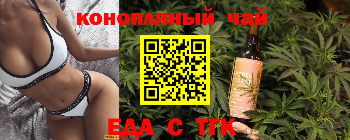 Каспийск  Canna-Cookies марихуана  Вход с VPN 