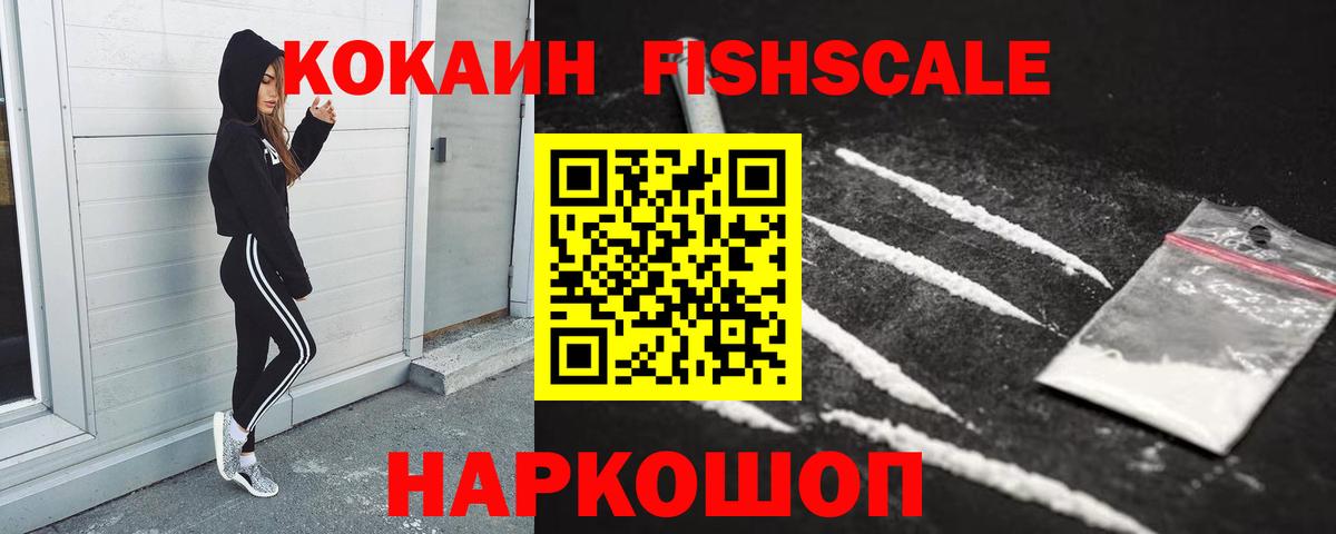 COCAIN 99%  купить закладку  Каспийск  Вход с VPN  Cocaine Колумбийский 