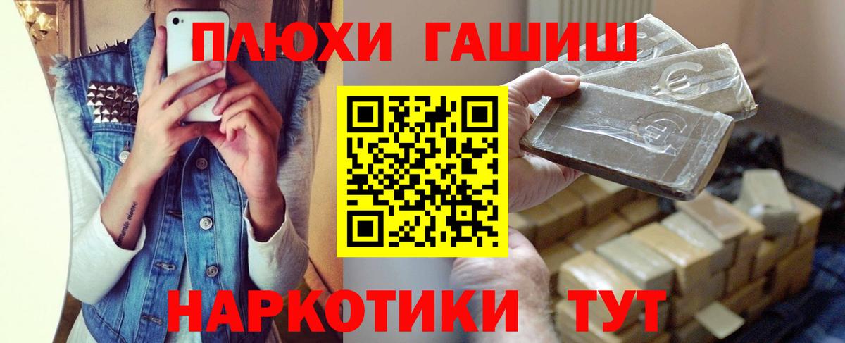 Гашиш гашик  Гашиш VHQ  Вход с VPN  Каспийск 