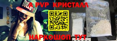 тгк Ярославль
