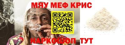 тгк Ярославль