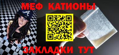 молекула духа Янаул