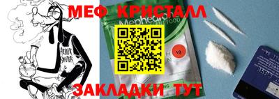 тгк Ярославль