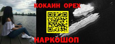 гашик Ярцево