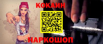 молекула духа Янаул