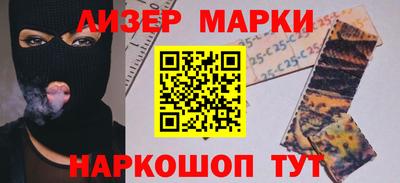 гашик Ярцево