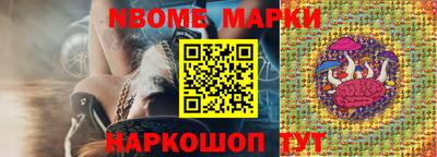 гашик Ярцево