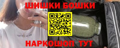 молекула духа Янаул