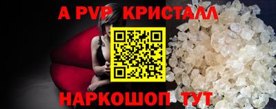 молекула духа Янаул