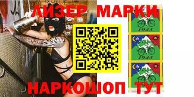гашик Ярцево