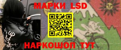 гашик Ярцево