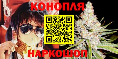молекула духа Янаул