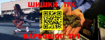 гашик Ярцево