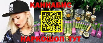 гашик Ярцево