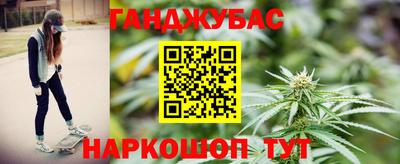молекула духа Янаул