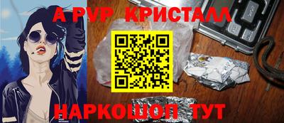 гашик Ярцево