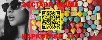 молекула духа Янаул