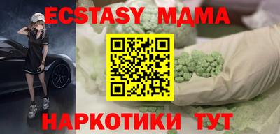 тгк Ярославль