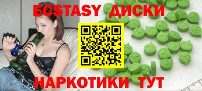 молекула духа Янаул