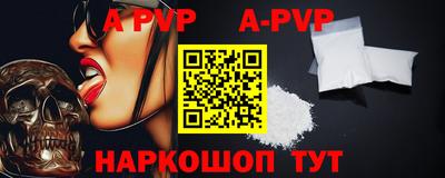 молекула духа Янаул