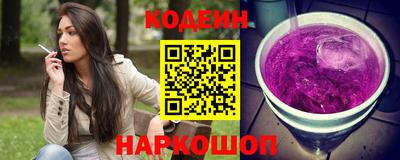 молекула духа Янаул