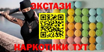 молекула духа Янаул