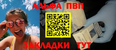 молекула духа Янаул