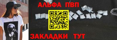 тгк Ярославль