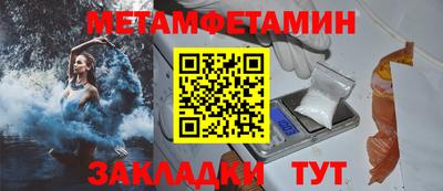 тгк Ярославль