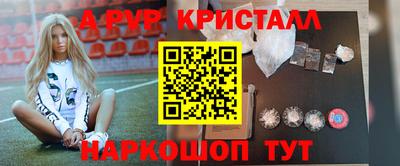 тгк Ярославль