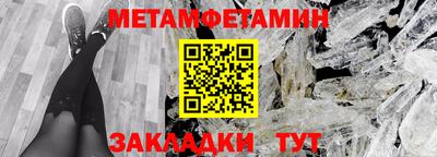 молекула духа Янаул