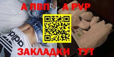 тгк Ярославль