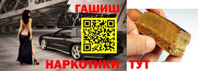 молекула духа Янаул