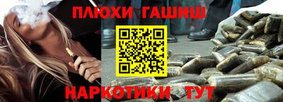 гашик Ярцево