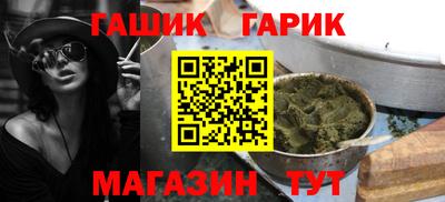молекула духа Янаул