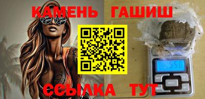 молекула духа Янаул
