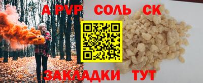 молекула духа Янаул