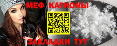 молекула духа Янаул