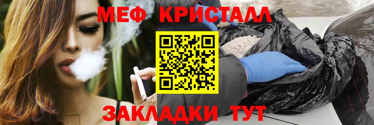 Каспийск  Меф VHQ  МЯУ-МЯУ мука  Мефедрон  Вход с VPN 