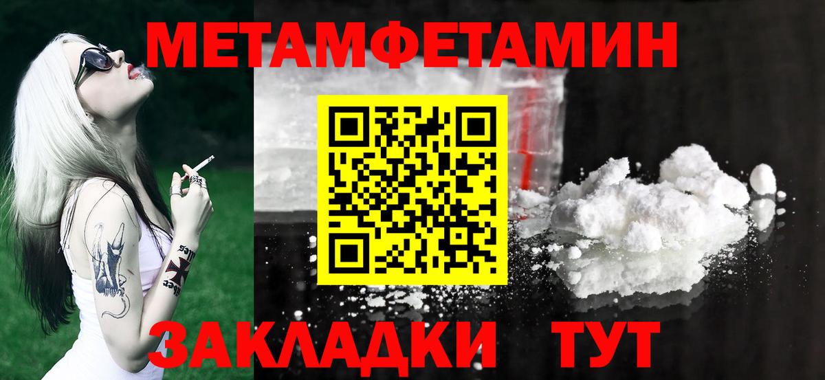 Первитин витя Каспийск