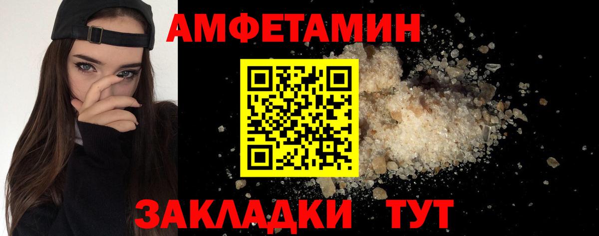 МЕТАМФЕТАМИН витя  Вход с VPN  Каспийск 