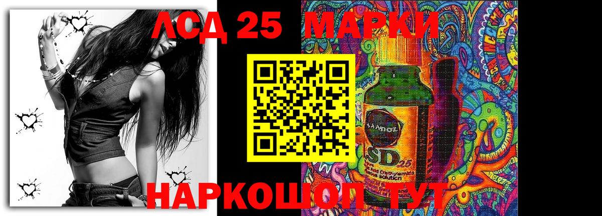 Каспийск  Марки 25I-NBOMe 1,5мг  Вход с VPN  Марки 25I-NBOMe 1,5мг 