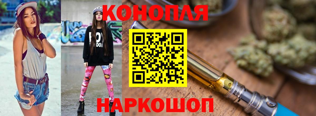 Шишки марихуана марихуана  Вход с VPN  Конопля LSD WEED  Конопля сатива  Шишки марихуана Ganja  Каспийск 