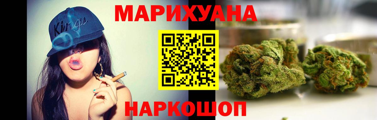 Каннабис Amnesia Каспийск